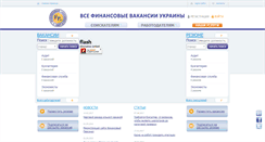 Desktop Screenshot of fp.ua