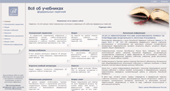 Desktop Screenshot of fp.edu.ru