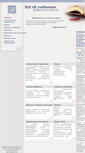 Mobile Screenshot of fp.edu.ru